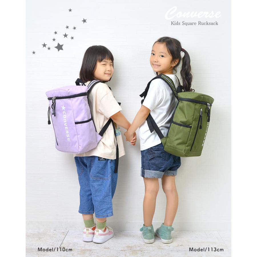 キッズ リュック Converse コンバース 男の子 女の子 スクエア アウトドア リュックサック 通学 遠足 子供 最安値に挑戦 軽量 通園