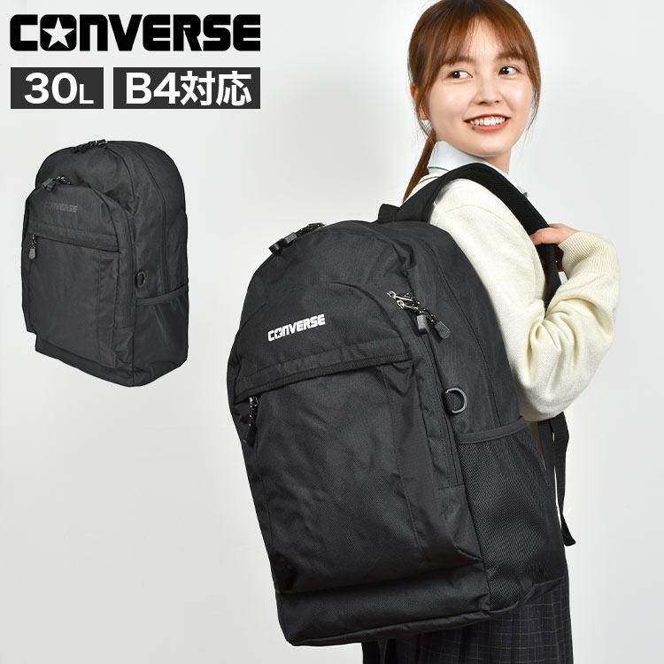●新品【コンバース/CONVERSE 】リュックサック/大容量３０リットル 黒 CONVERSE リュック 大容量 30L 通学 コンバース レディース