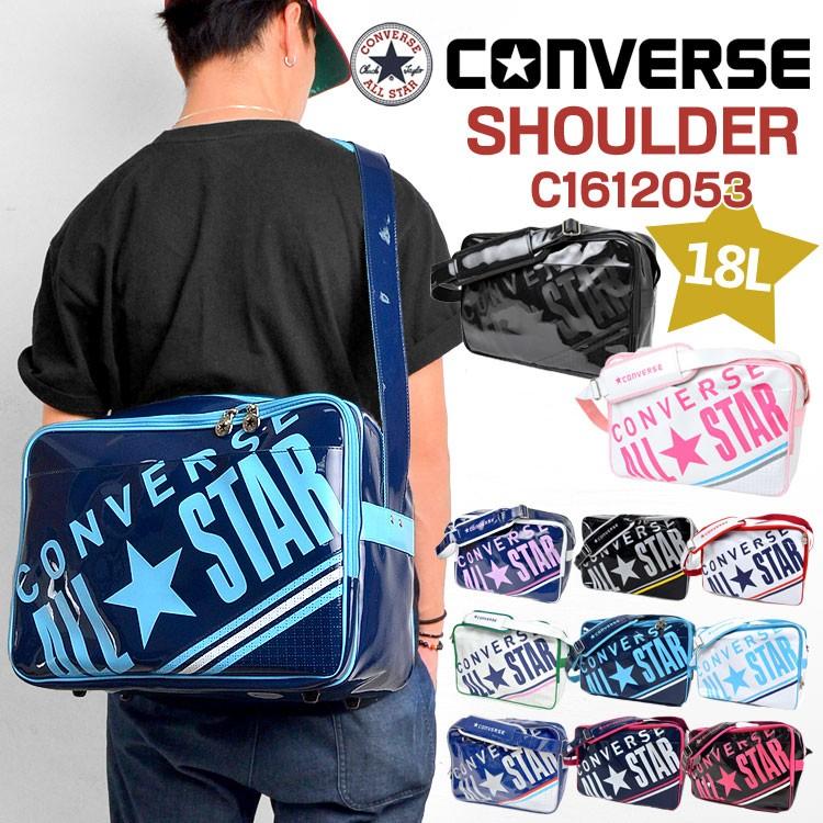 エナメルバッグ Mサイズ Converse コンバース スポーツバッグ エナメル C エナメルバック 通学 メンズ レディース 流行 Hauhau 通販 Paypayモール