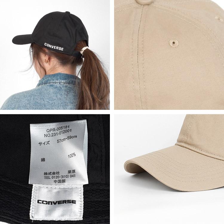 CONVERSE（コンバース） キャップ レディース 深め つば長 ブランド