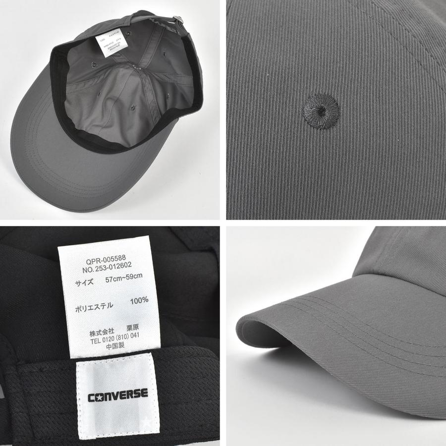 CONVERSE（コンバース） キャップ メンズ レディース 深め 帽子 洗える