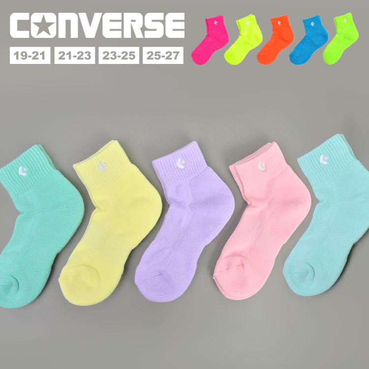 ソックス 靴下 CONVERSE コンバース キッズ レディース 派手 カラフル スポーツ ショート クルー バスケットボール スニーカー :conv- cb161003:hauhau - 通販 - Yahoo!ショッピング ソックス 靴下 CONVERSE コンバース キッズ レディース 派手 カラフル スポーツ ショート クルー バスケットボール スニーカー :conv- cb161003:hauhau - 通販 - Yahoo!ショッピング
