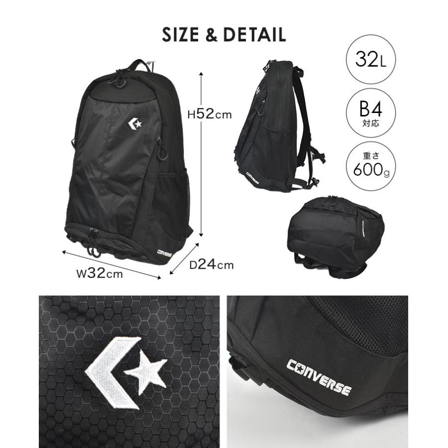 CONVERSE（コンバース） リュック 通学 大容量 30l 女子 男子 ボール
