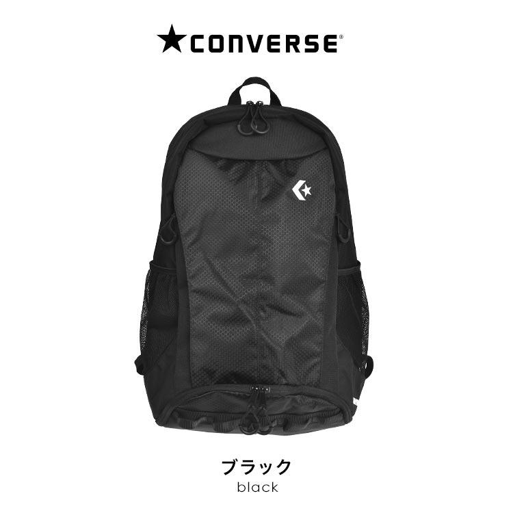 CONVERSE（コンバース） リュック 通学 大容量 30l 女子 男子 ボール