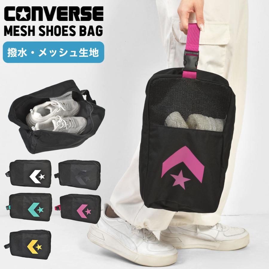 CONVERSE（コンバース） シューズバッグ シューズケース 靴入れ メンズ
