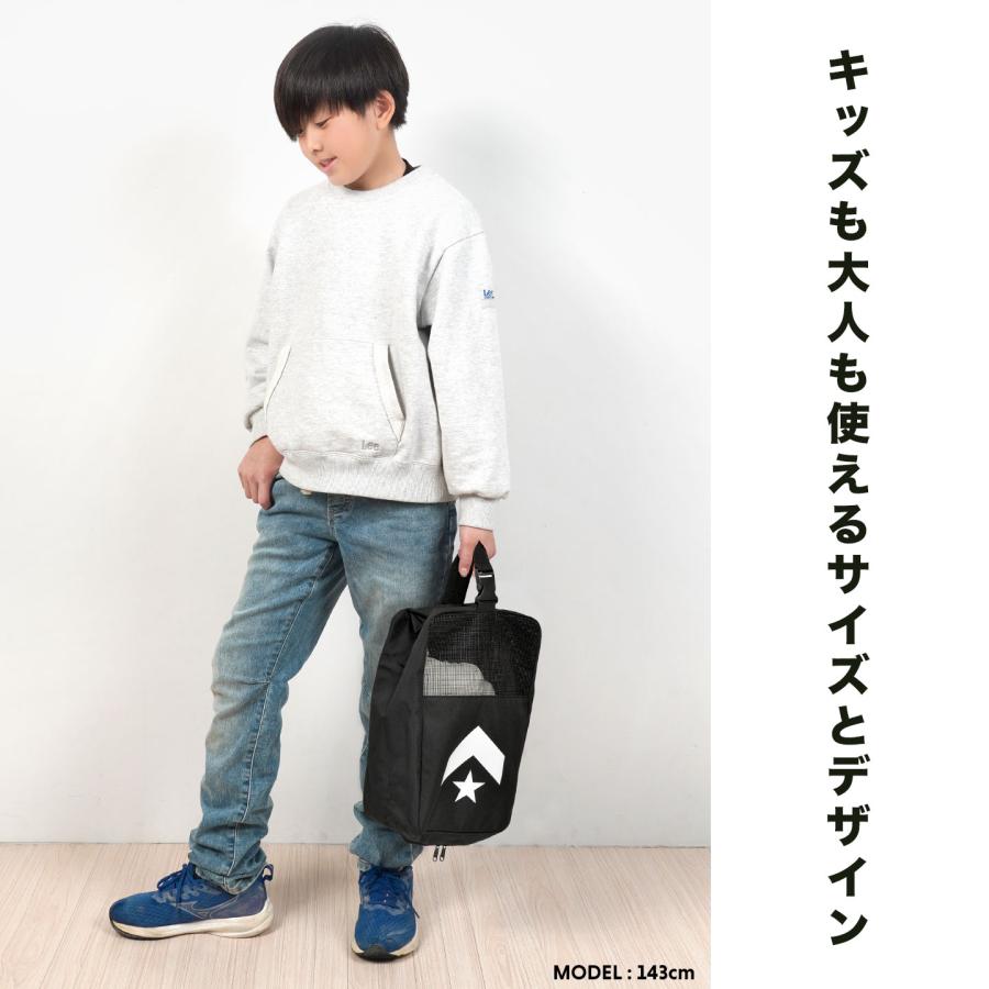 CONVERSE（コンバース） シューズバッグ シューズケース 靴入れ メンズ