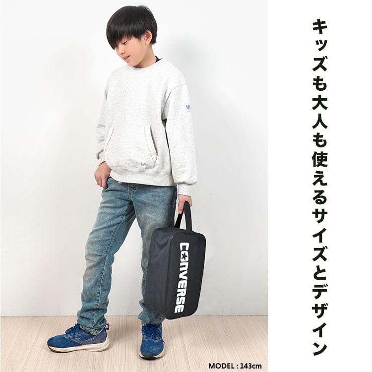 CONVERSE（コンバース） シューズバッグ 撥水 シューズケース スポーツ