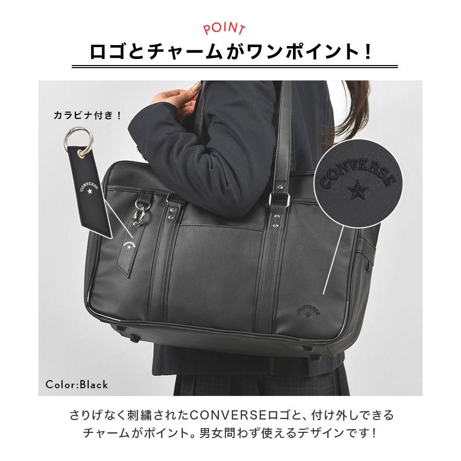 CONVERSE（コンバース） スクールバッグ 女子 高校生 中学生 合皮 黒