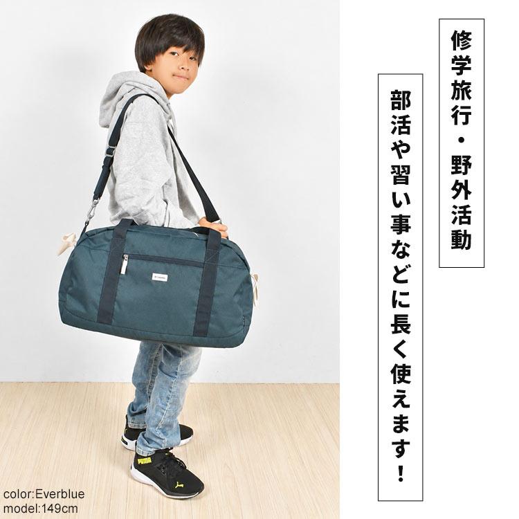 Columbia（コロンビア） ボストンバッグ PU8703 45L 2WAY 修学旅行