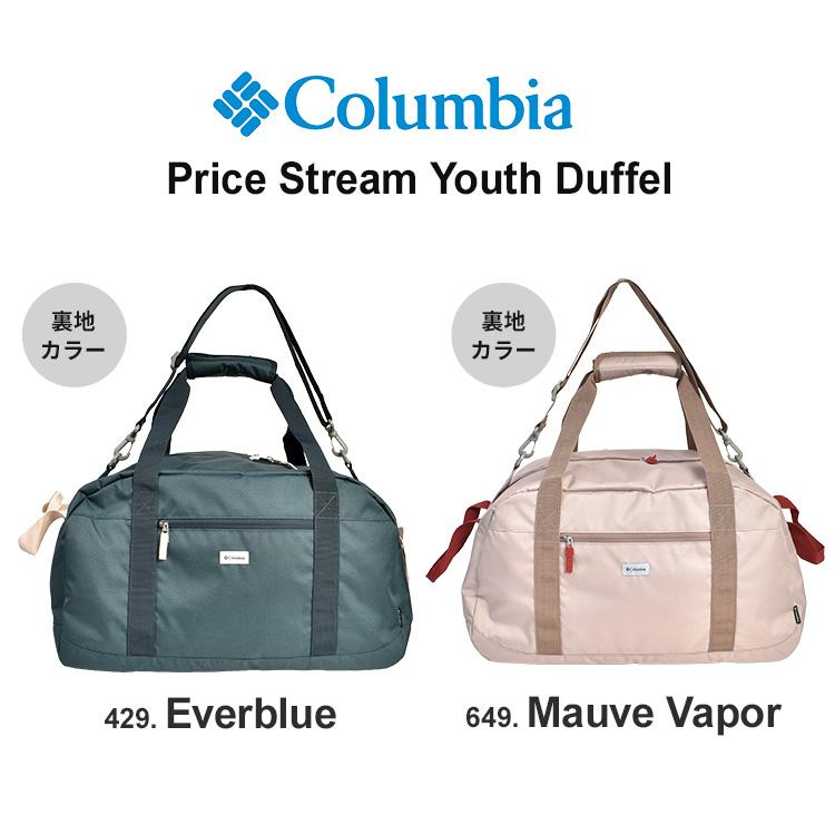 Columbia（コロンビア） ボストンバッグ PU8703 45L 2WAY 修学旅行