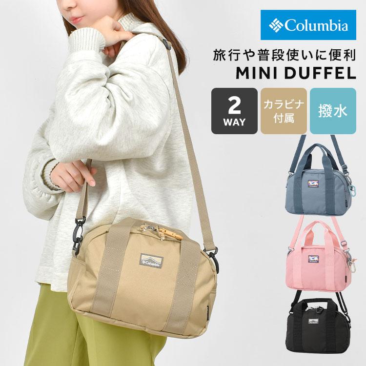 Columbia コロンビア プライスストリームミニダッフル PU8699