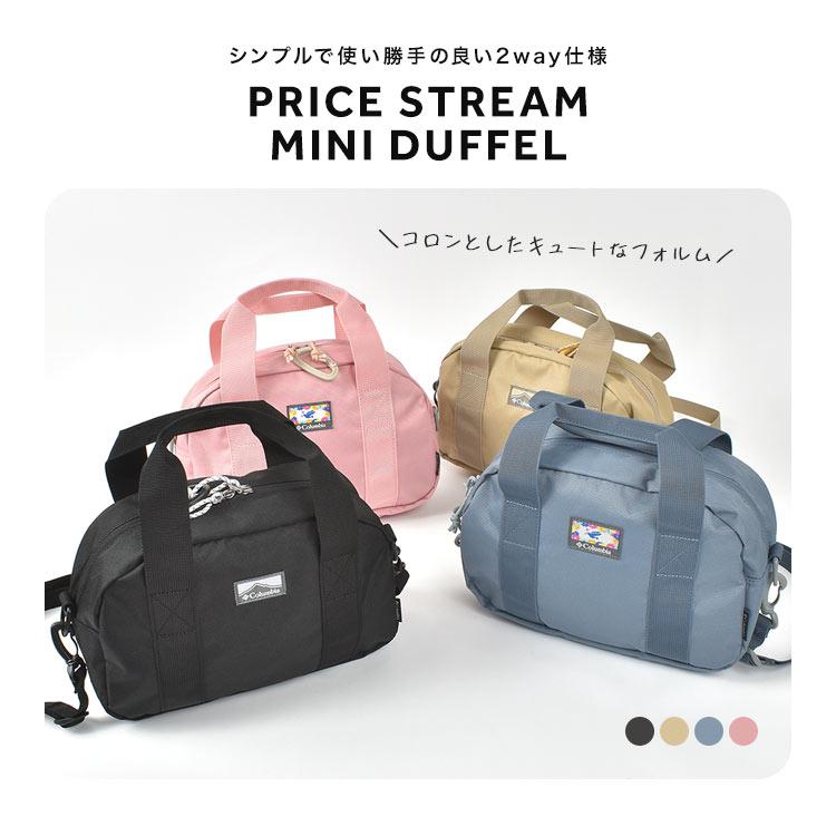 Columbia コロンビア プライスストリームミニダッフル PU8699