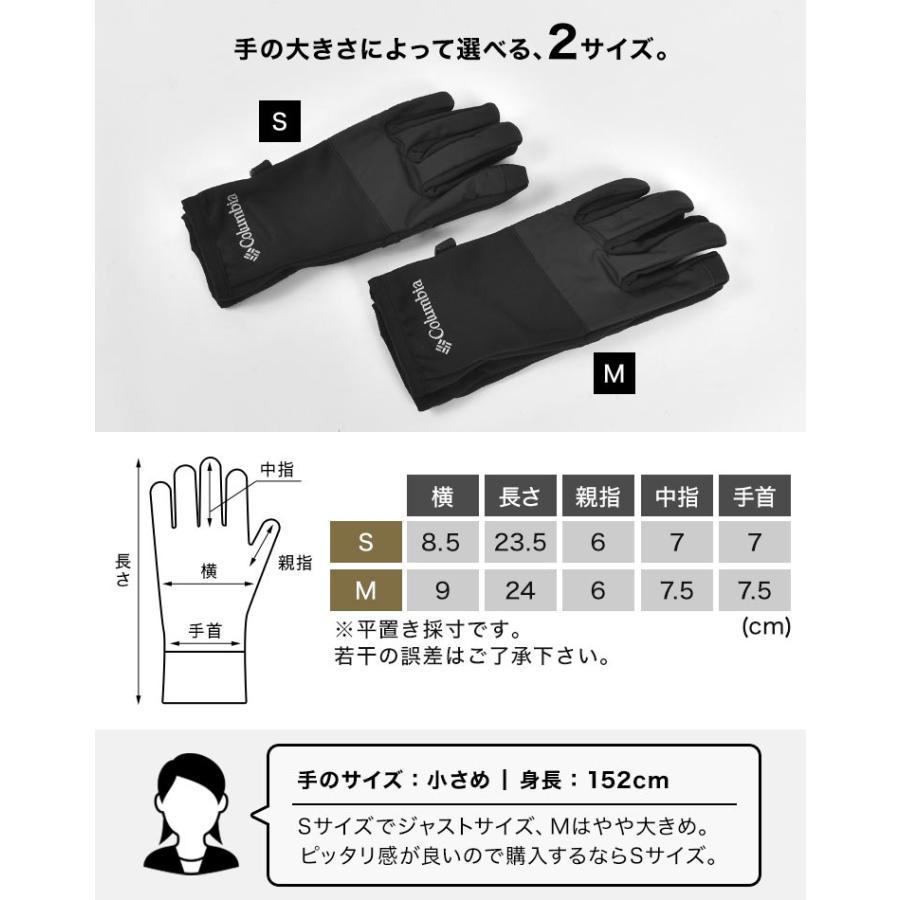 Columbia コロンビア メンズ 冬用手袋 黒 Columbia 手袋 コロンビア 防寒 クラウドキャップフリース