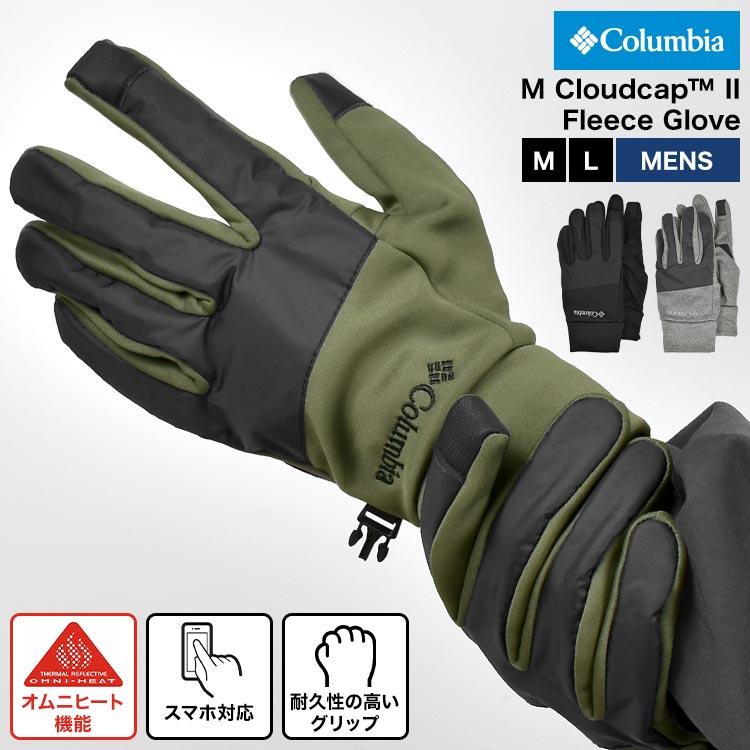 Columbia（コロンビア） 手袋 メンズ クラウドキャップフリース