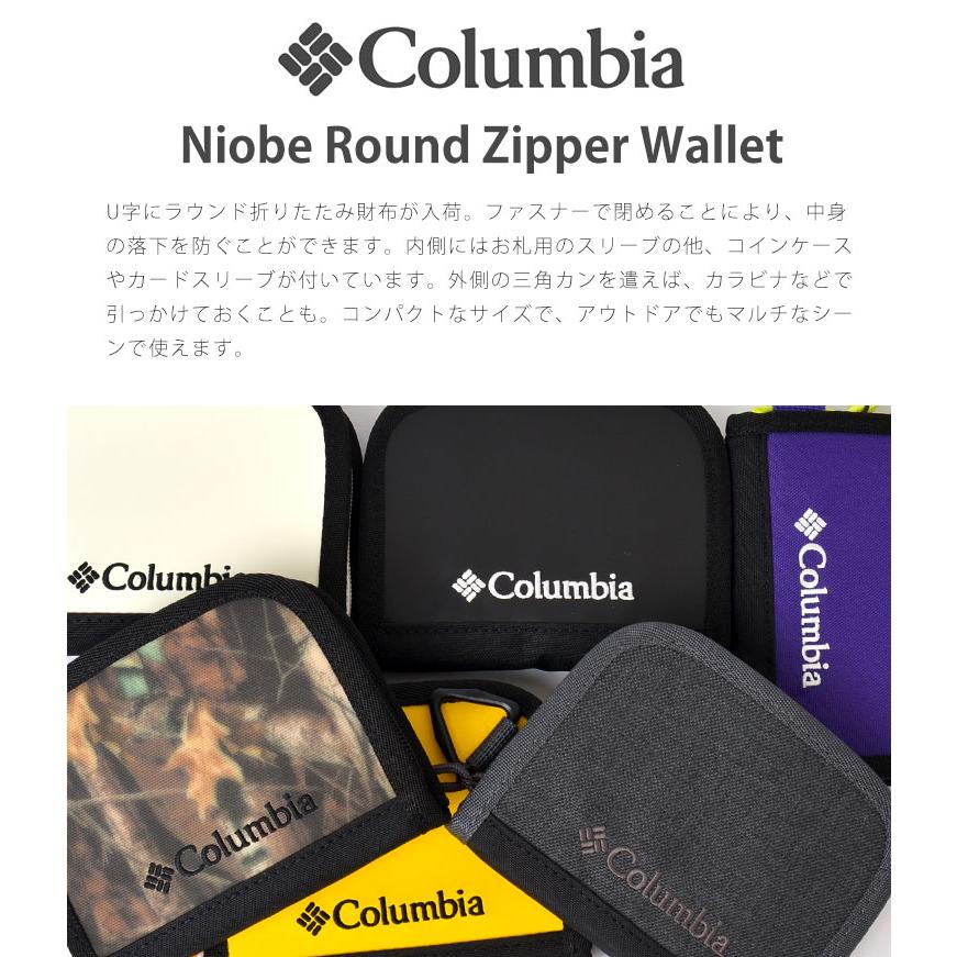 財布 メンズ Columbia コロンビア ウォレット ラウンド 二つ折り財布 レディース 学生 中学生 高校生 大学生 ミニ財布 アウトドアブランド ロゴ 無地 Hauhau 通販 Paypayモール