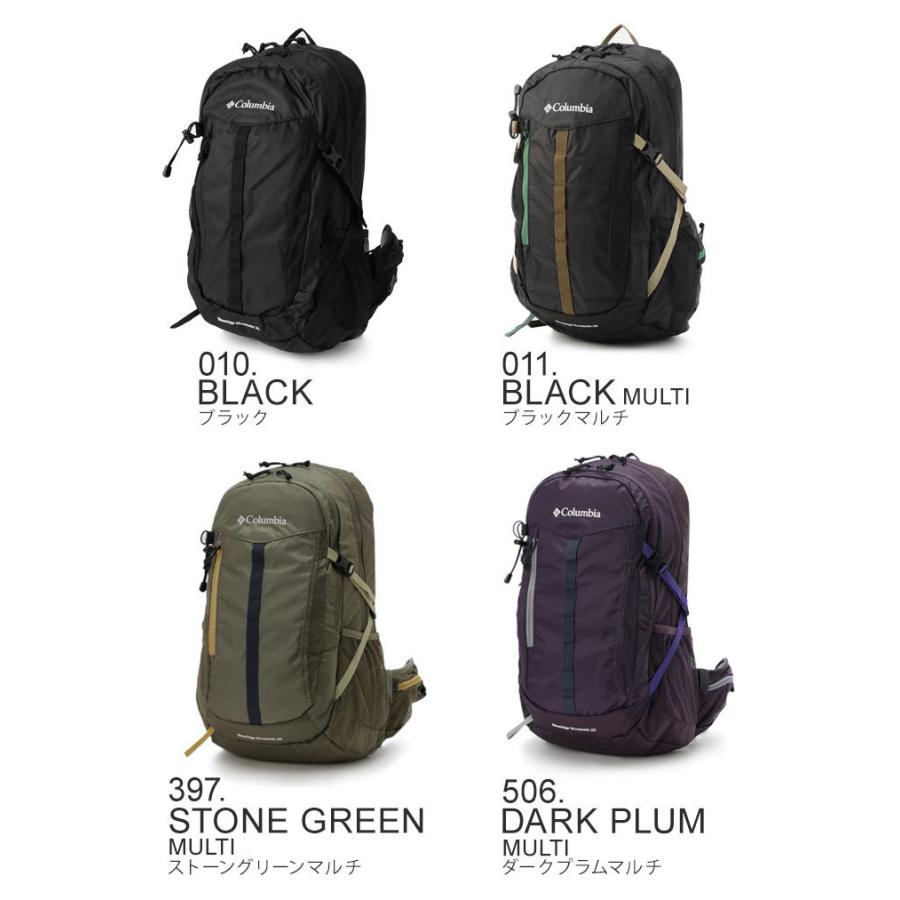 リュック Columbia 25L ブルーリッジマウンテン PU8384 コロンビア