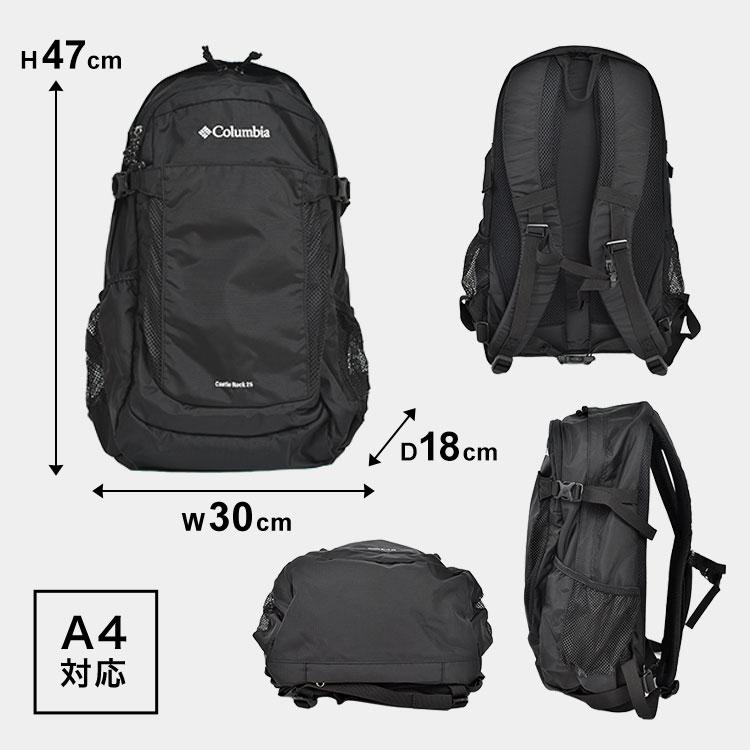 Columbia（コロンビア） リュック 25L PU8662 キャッスルロック