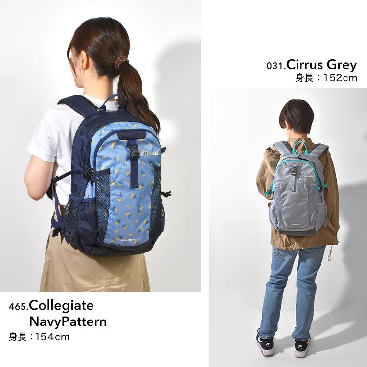 Columbia（コロンビア） リュック キャッスルロック 20L バックパック