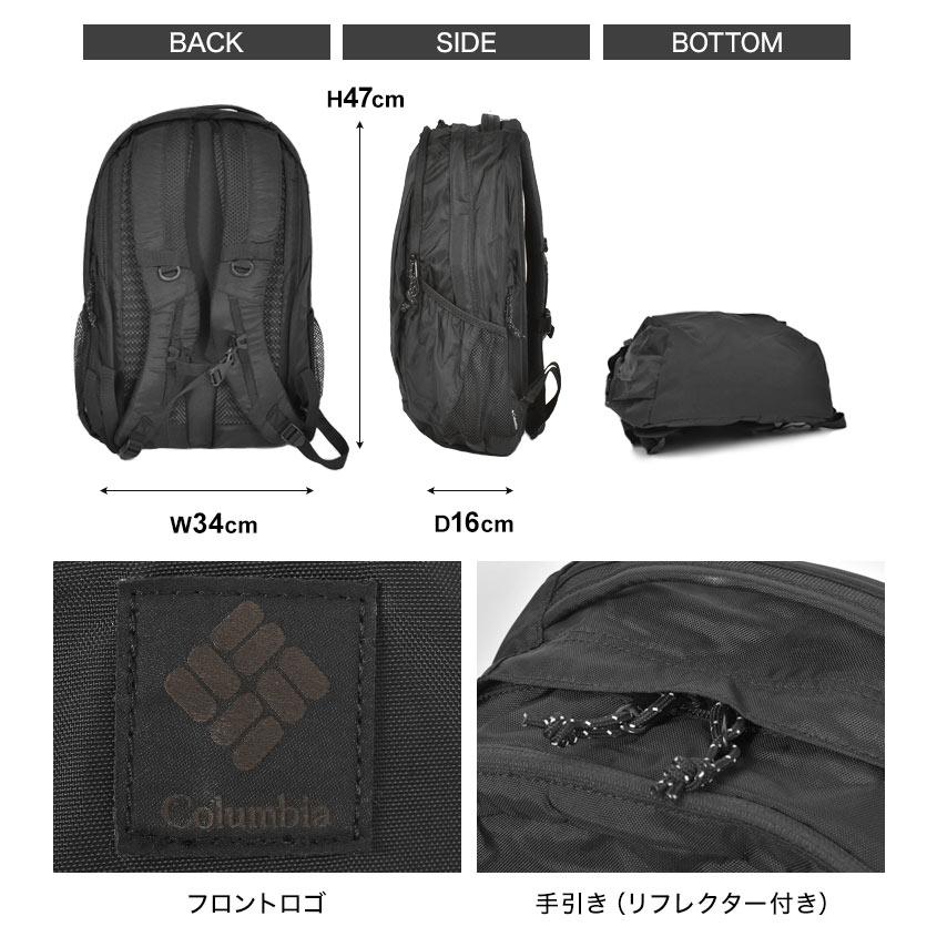 Columbia ブラック バックパック PU8585 Columbia コロンビア パナーシア PANACEA 30L バックパック