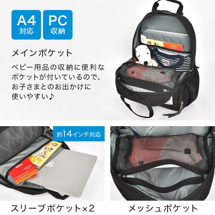 ✨美品✨ トッカ リュック ロゴあり 大容量 グレージュ マザーズ ポケットあり 楽天市場】【WEB限定カラー有り／MOM】EMB ロゴ