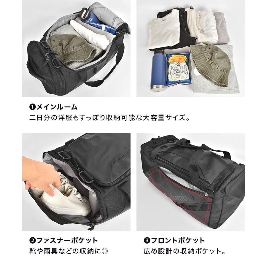 Columbia ボストンバッグ pu8677 修学旅行 男女兼用 おしゃれ 2 Columbia ボストンバッグ pu8677 修学旅行 男女兼用 おしゃれ 2