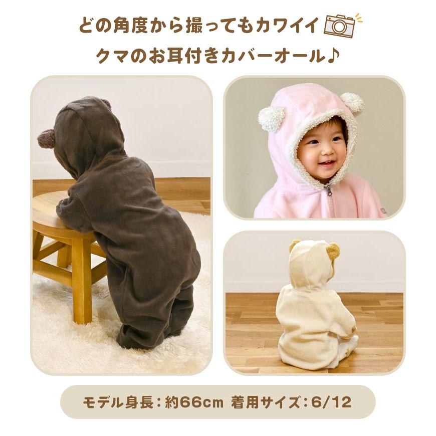 Columbia（コロンビア） ベビー ロンパース 70 80cm 長袖 冬 Columbia