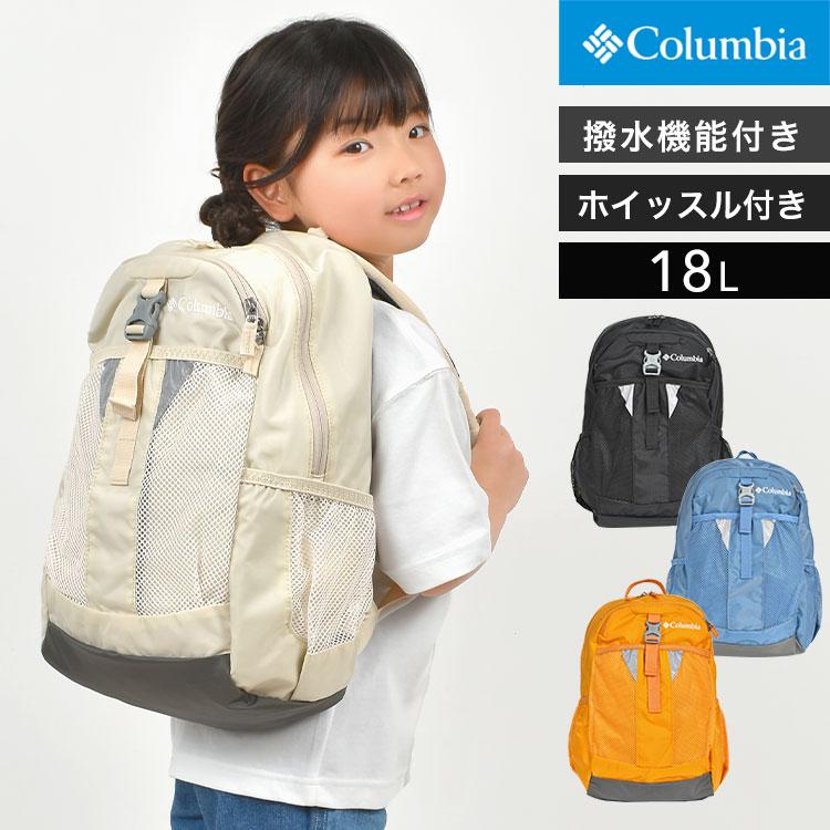 Columbia（コロンビア） リュック キッズ 男の子 女の子 キャッスル