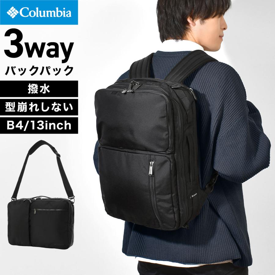 最終価格　スターツ ビジネスバッグ　3WAY リュック　ブラック　撥水　A4 楽天市場】ビジネスバッグ 3way スターツの通販
