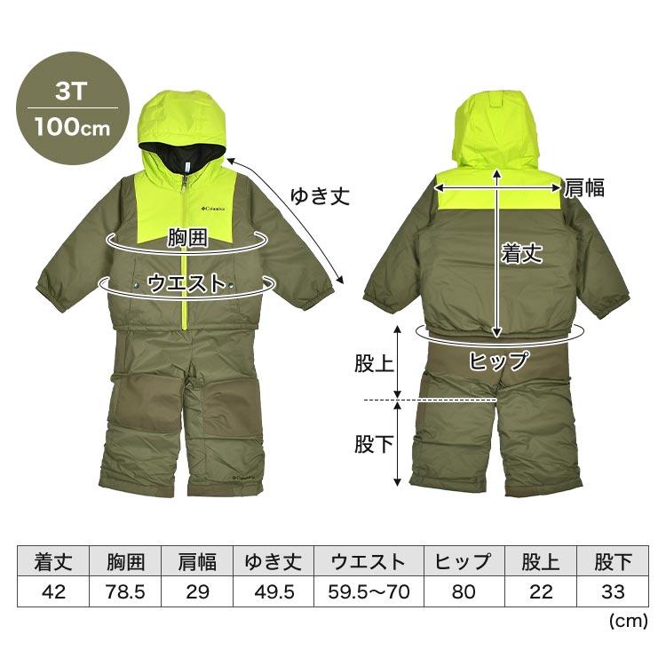 Columbia スノーウェア キッズ 100 子供 つなぎ ベビー Columbia スノーウェア キッズ 100 子供 つなぎ ベビー