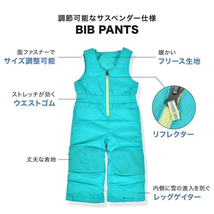Columbia スノーウェア キッズ 100 子供 つなぎ ベビー Columbia スノーウェア キッズ 100 子供 つなぎ ベビー