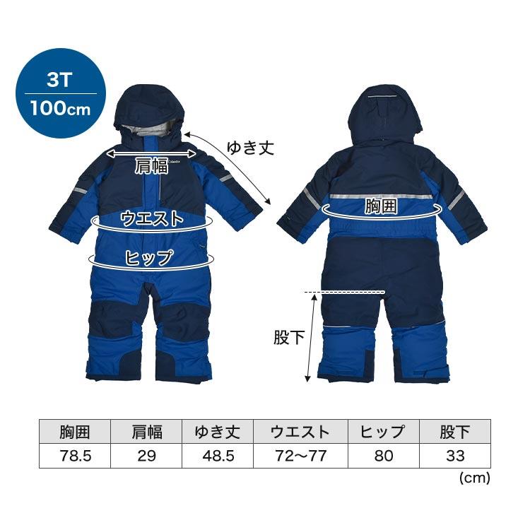 Columbia ジャンプスーツ ベビー コロンビア SC9036 バガ3スーツ
