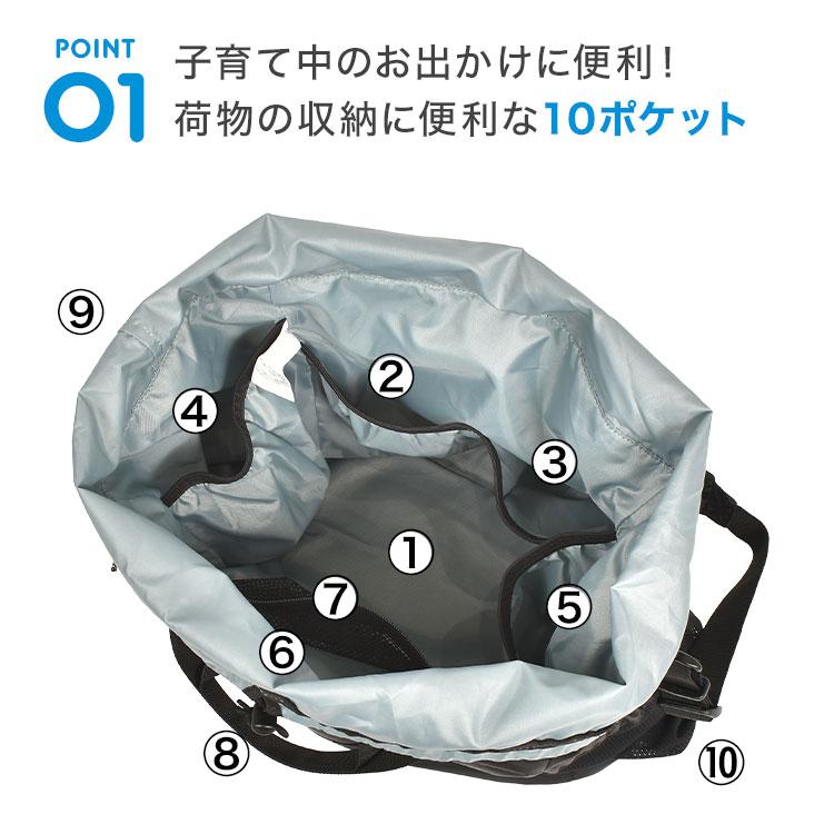 Columbia（コロンビア） マザーズバッグ トート 2way Columbia PU8730