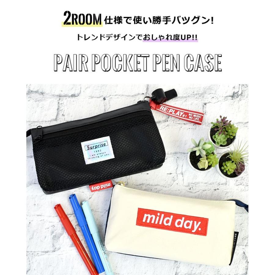 ペンケース 高校生 女子 筆箱 かわいい オルチャン 女子 ペンポーチ 2ルーム ポーチ かわいい ロゴ 通学 ポケット 文房具 メッシュ Hauhau 通販 Paypayモール