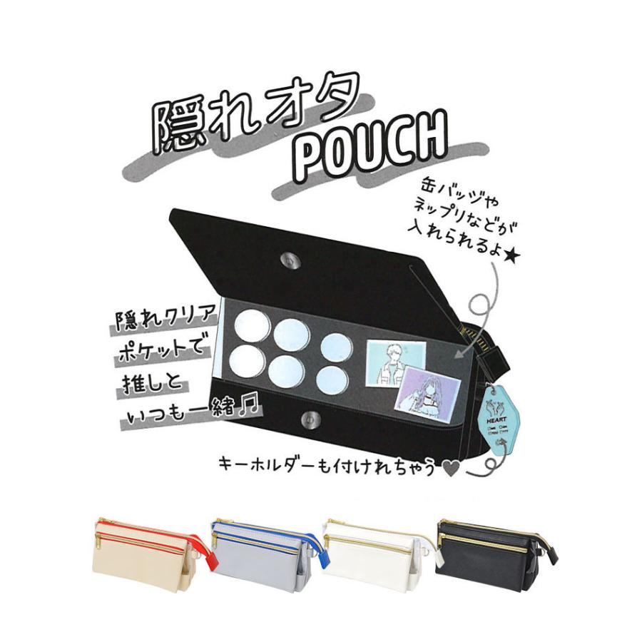 ペンケース 高校生 筆箱 隠れオタポーチ 小学生 おしゃれ 通学 文房具 筆記用具 新学期 新入学 ペンポーチ 中学生 女の子 ふでばこ 推し 推しグッズ Hauhau 通販 Paypayモール
