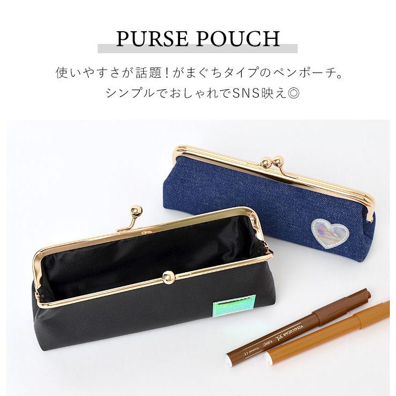 ペンケース シンプル 中学生 おしゃれ 筆箱 ワンポイント 高校生 ペンポーチ パーズポーチ がまくち オーロラ がま口 パースポーチ デニム 合皮 Hauhau 通販 Paypayモール