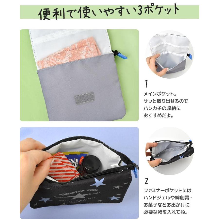 予約受付中 移動ポケット かわいい 幼稚園 ポケットポーチ 女の子 小学生 付けポケット マルチポケット キッズ ポケットティッシュポーチ マルチポッケ 抗菌 防臭1 375円 Aynaelda Com