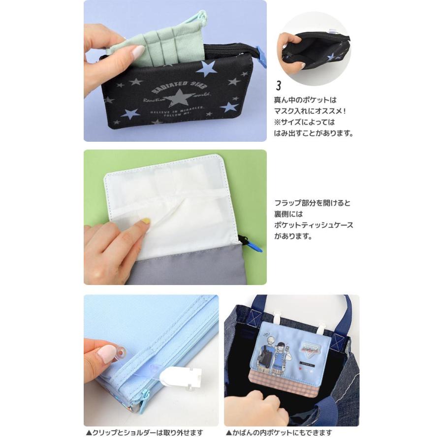 移動ポケット かわいい 幼稚園 即日出荷 ポケットポーチ 女の子 小学生 付けポケット キッズ マルチポケット 抗菌 ポケットティッシュポーチ マルチポッケ 防臭