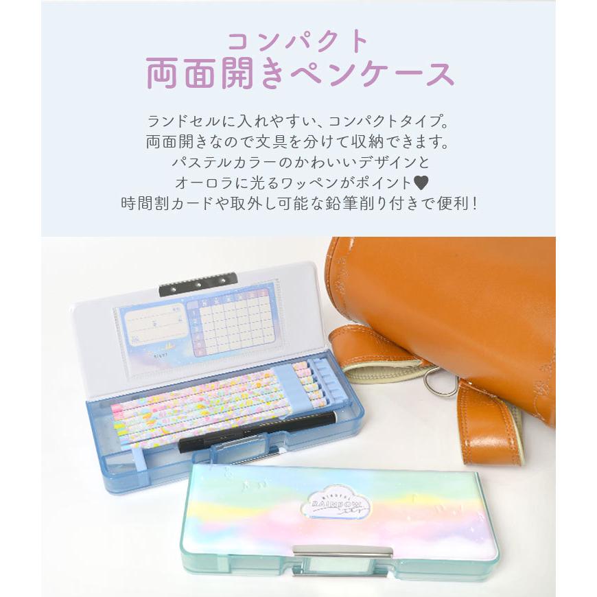 筆箱 小学生 女の子 可愛い 両面 ふでばこ 箱型 ペンケース キッズ 大容量 小学校 入学準備 文房具 人気 ファンシー レインボー 音符 星座 オーロラワッペン Hauhau 通販 Paypayモール