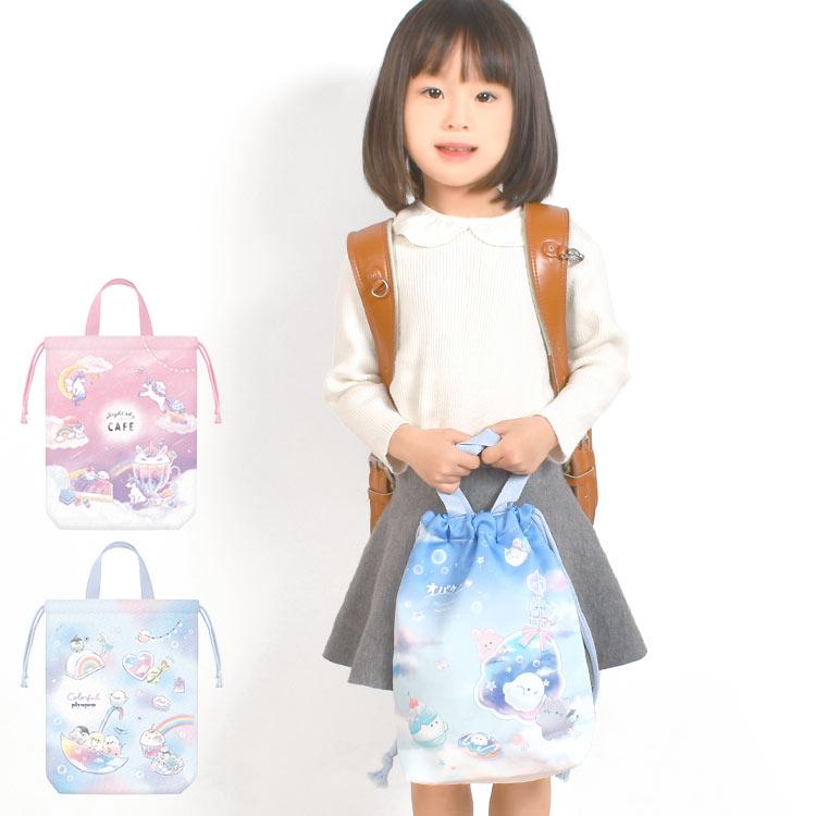 シューズバッグ 上履き入れ キルティング 靴入れ シューサック 靴袋 くつ入れ 上靴袋 キルト シューズケース 内側ネームタグ マチあり キッズ 子ども 子供 Hauhau 通販 Paypayモール