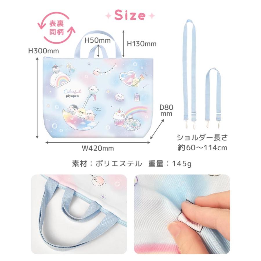 レッスンバッグ 女の子 習い事 通園 通学 ショルダー 小学生