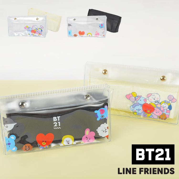 Bt21 ペンケース シンプル 筆箱 大容量 クリア ペンポーチ 透明 韓国 かわいい おしゃれ ポーチ 小物入れ ビーティーイシビル キャラクター 文房具 Crux Hauhau 通販 Yahoo ショッピング