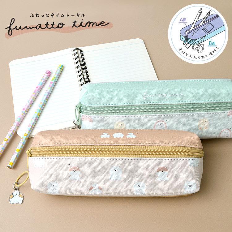 ペンケース 高校生 筆箱 かわいい 2ルームペンケース ペンポーチ 新学期 小学生 中学生 女の ファンシー おしゃれ ベージュ グリーン 子ども プレゼント ギフト Hauhau 通販 Paypayモール