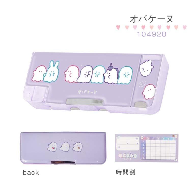 Sale 10 Off 入学準備 文具 筆箱 おしゃれ 箱型 韓国 動物 女の子 通学 オバケーヌ 両面 大容量 可愛い ふでばこ 人気 入学 小学校 ペンケース 通園 小学生 雑貨 文房具 筆記用具