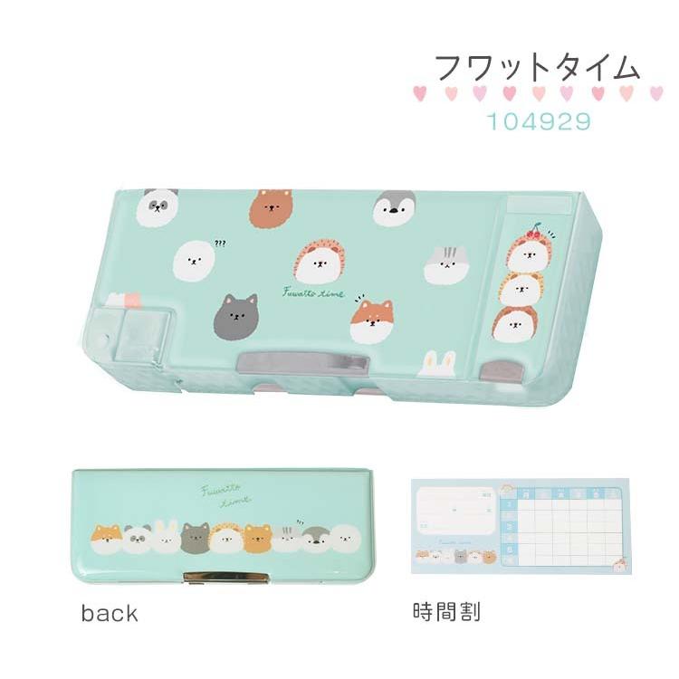 筆箱 おしゃれ 小学生 女の子 可愛い 両面 ふでばこ 箱型 ペンケース 大容量 小学校 入学準備 文房具 人気 オバケーヌ 動物 韓国 雑貨 文具 入学 通園 通学 Crux Hauhau 通販 Yahoo ショッピング