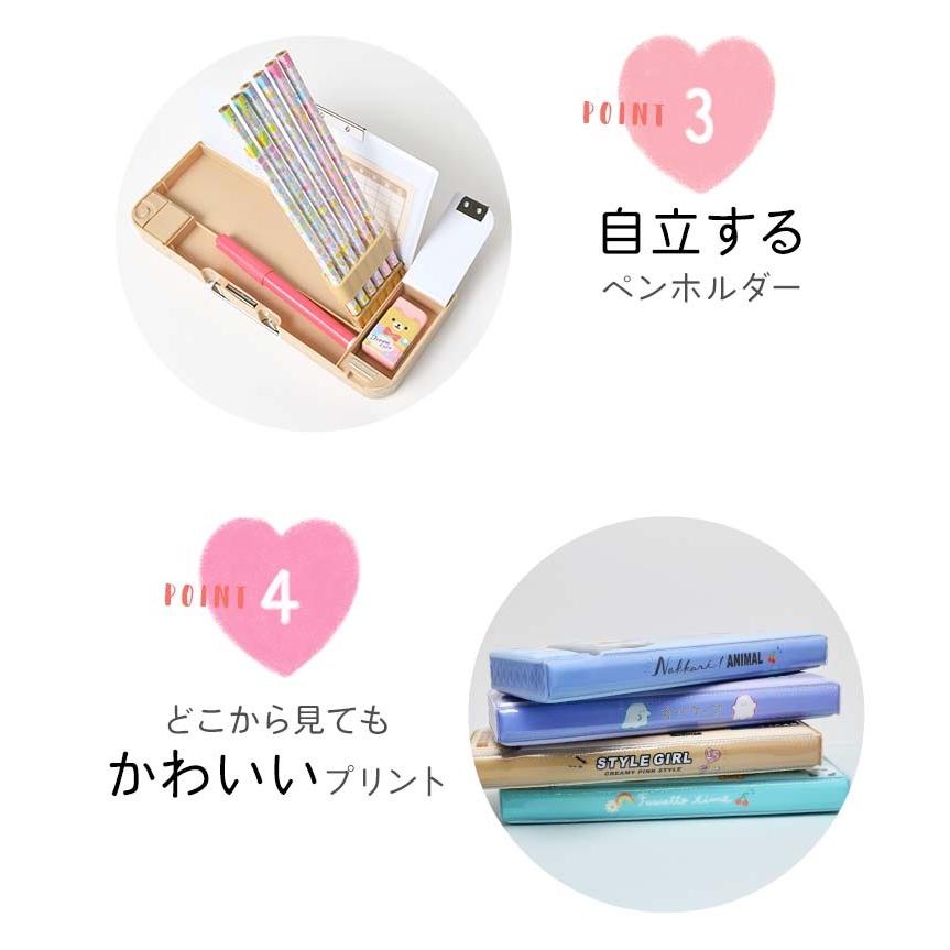 筆箱 おしゃれ 小学生 女の子 可愛い 両面 ふでばこ 箱型 ペンケース 大容量 小学校 入学準備 文房具 人気 オバケーヌ 動物 韓国 雑貨 文具 入学 通園 通学 Crux Hauhau 通販 Yahoo ショッピング