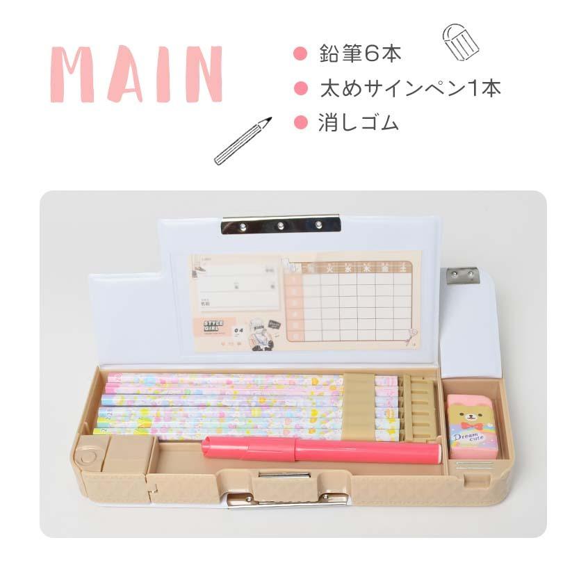 Sale 10 Off 入学準備 文具 筆箱 おしゃれ 箱型 韓国 動物 女の子 通学 オバケーヌ 両面 大容量 可愛い ふでばこ 人気 入学 小学校 ペンケース 通園 小学生 雑貨 文房具 筆記用具