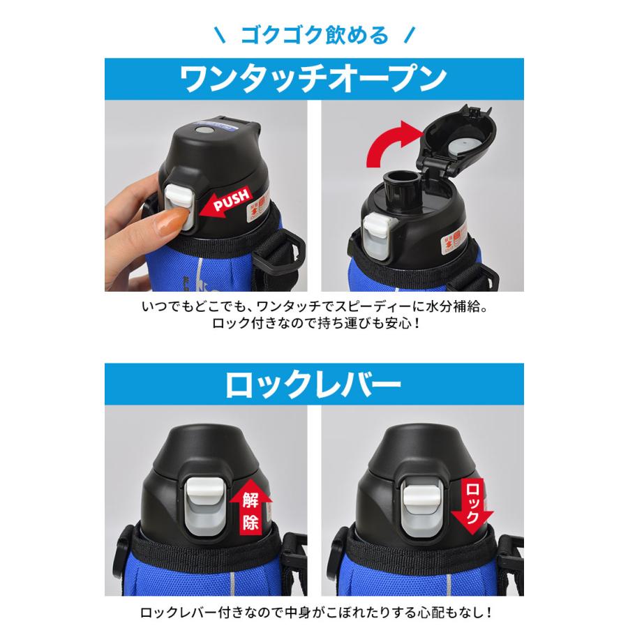 水筒 1L 魔法瓶 子供 キッズ 直飲み オルゴ ALLGO ステンレス