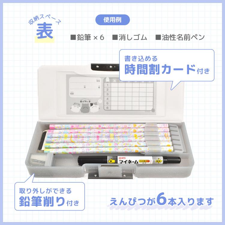 CRUX 筆箱 小学校 女子 両面開き ペンケース シマエナガ