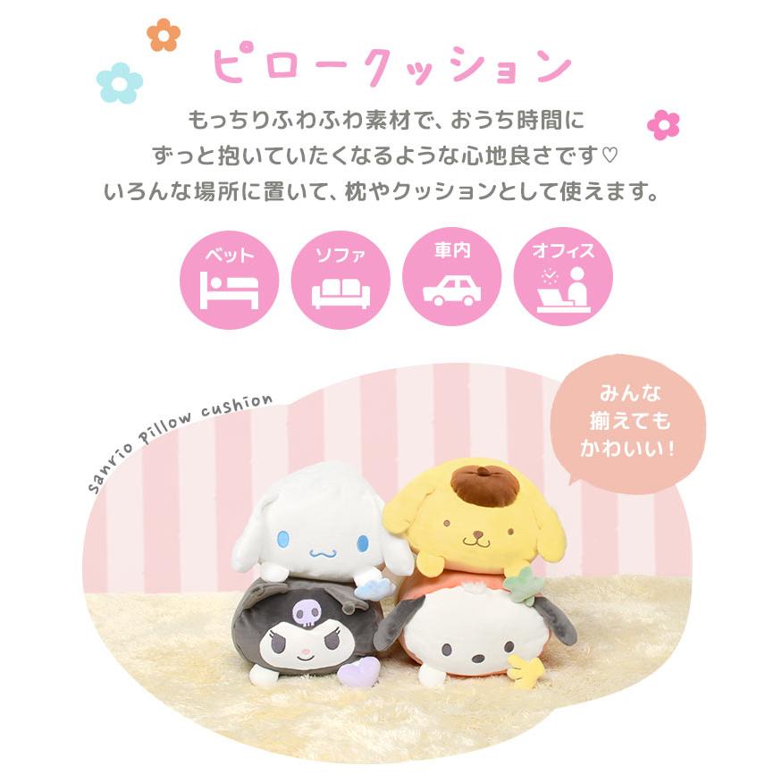 CRUX クッション かわいい サンリオ ぬいぐるみ シナモロール CRUX クッション かわいい サンリオ ぬいぐるみ シナモロール