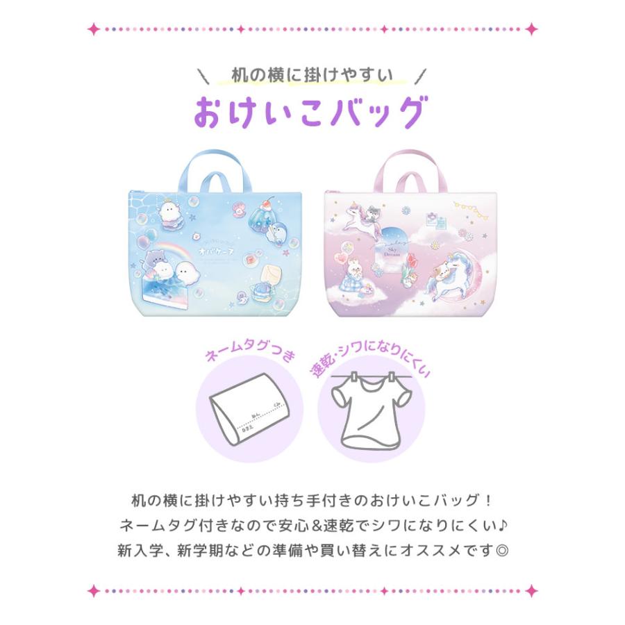 CRUX トートバッグ レッスンバッグ 女の子 おしゃれ